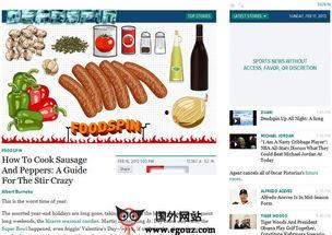 八卦新闻爆料平台官网,揭秘娱乐圈幕后真相，独家爆料一网打尽！